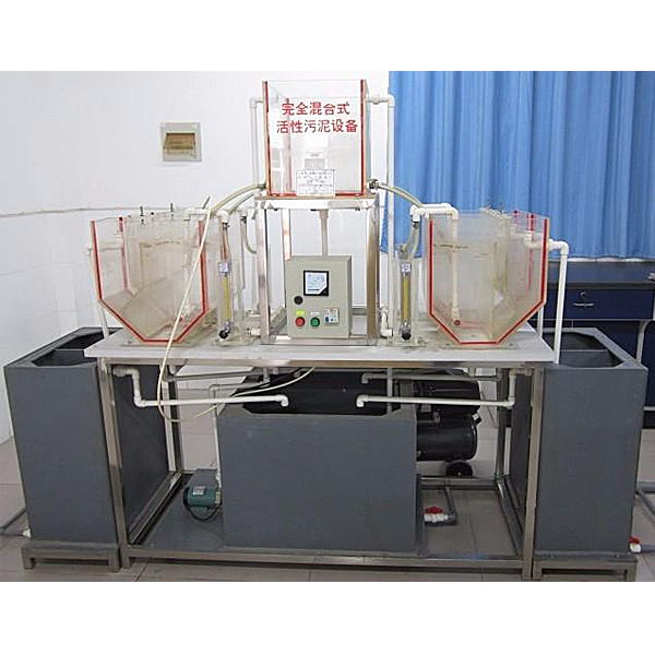 多级曝气污水处置整理实训装置,机构系统动力学调动速度实训台